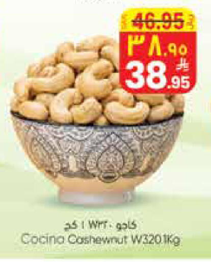 available at ستي فلاور in مملكة العربية السعودية, السعودية, سعودية - الرياض