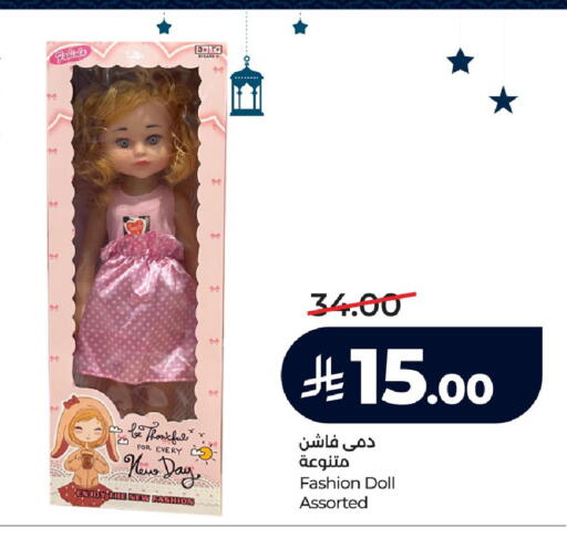 available at LULU Hypermarket in KSA, Saudi Arabia, Saudi - Hafar Al Batin