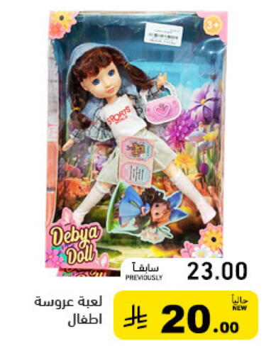 available at Aswaq Ramez in KSA, Saudi Arabia, Saudi - Tabuk