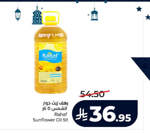 available at LULU Hypermarket in KSA, Saudi Arabia, Saudi - Al Hasa