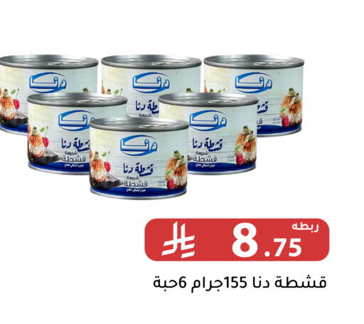 available at تخفيضات العائلة in مملكة العربية السعودية, السعودية, سعودية - الرياض