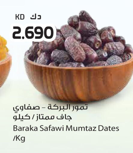 available at جراند هايبر in الكويت - محافظة الأحمدي