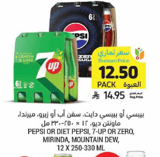 Lemon available at Tamimi Market in KSA, Saudi Arabia, Saudi - Jeddah