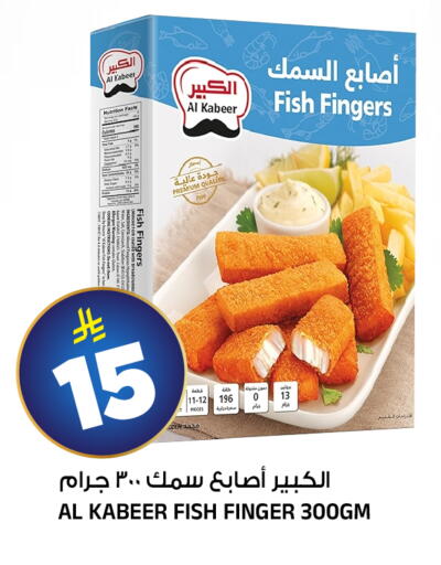 available at المدينة هايبرماركت in مملكة العربية السعودية, السعودية, سعودية - الرياض