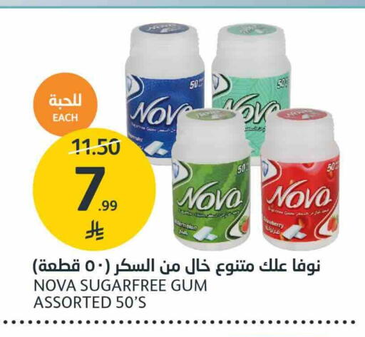 Watermelon available at AlJazera Shopping Center in KSA, Saudi Arabia, Saudi - Riyadh