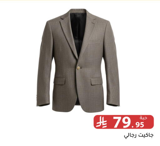 available at Family Discount in KSA, Saudi Arabia, Saudi - Riyadh