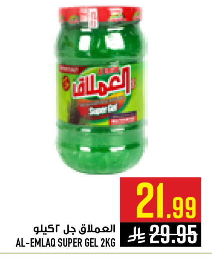 available at Abraj Hypermarket in KSA, Saudi Arabia, Saudi - Mecca