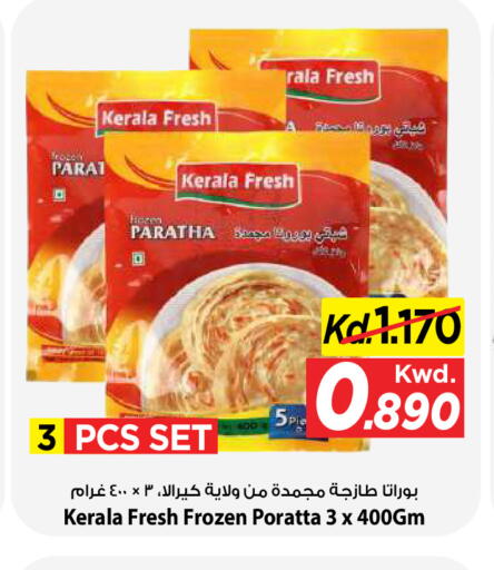 available at Mark & Save in Kuwait - Ahmadi Governorate