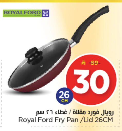 available at Nesto in KSA, Saudi Arabia, Saudi - Riyadh