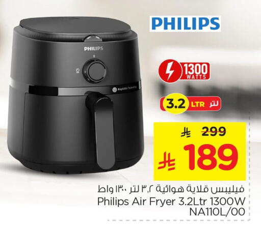 available at Nesto in KSA, Saudi Arabia, Saudi - Jubail