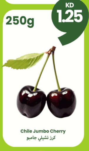 Cherry available at توصيل  in الكويت - محافظة الأحمدي