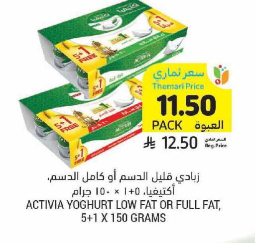 available at Tamimi Market in KSA, Saudi Arabia, Saudi - Jeddah