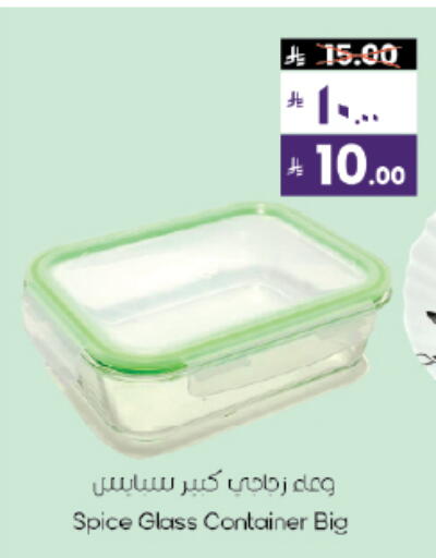 available at ستي فلاور in مملكة العربية السعودية, السعودية, سعودية - نجران