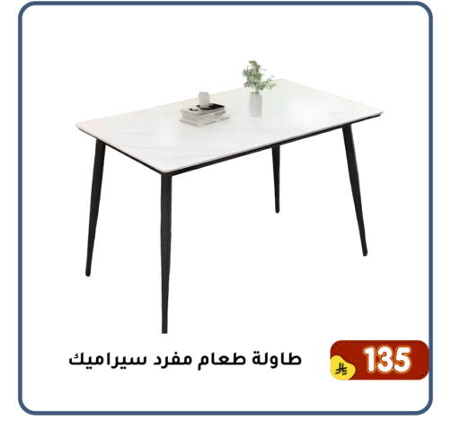 available at Family Discount in KSA, Saudi Arabia, Saudi - Dammam