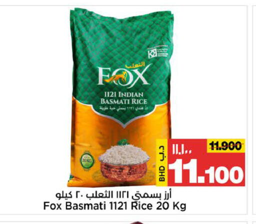 available at أسواق الساتر in البحرين