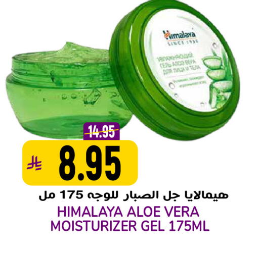 available at Grand Hyper in KSA, Saudi Arabia, Saudi - Riyadh