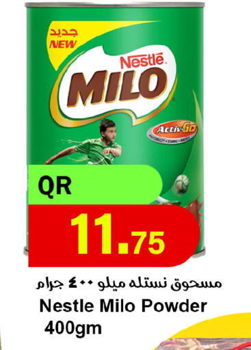 available at احلى مارت in قطر - الدوحة