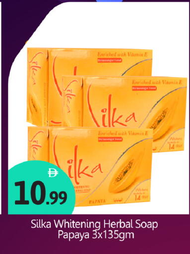 Papaya available at BIGmart in UAE - Abu Dhabi