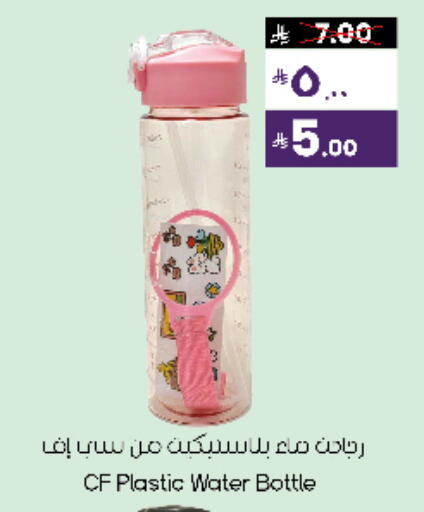 available at City Flower in KSA, Saudi Arabia, Saudi - Sakaka