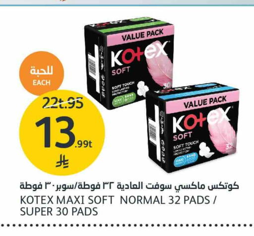 available at AlJazera Shopping Center in KSA, Saudi Arabia, Saudi - Riyadh