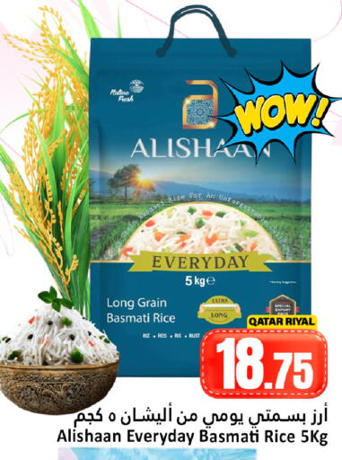 available at دانة هايبرماركت in قطر - الدوحة