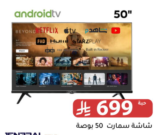 available at Family Discount in KSA, Saudi Arabia, Saudi - Riyadh