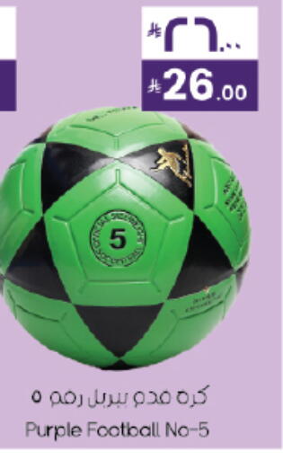 available at ستي فلاور in مملكة العربية السعودية, السعودية, سعودية - حائل‎