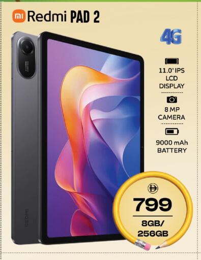 available at Safari Hypermarket  in UAE - Dubai