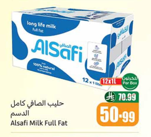 available at Othaim Markets in KSA, Saudi Arabia, Saudi - Al Qunfudhah