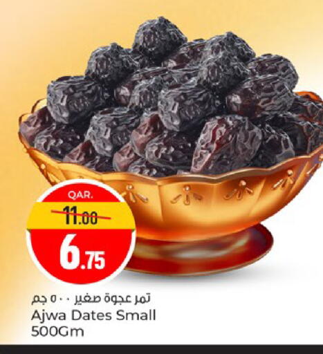 available at باريس هايبرماركت in قطر - الشحانية