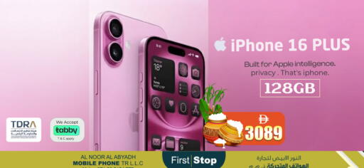 Apple available at Safari Hypermarket  in UAE - Dubai