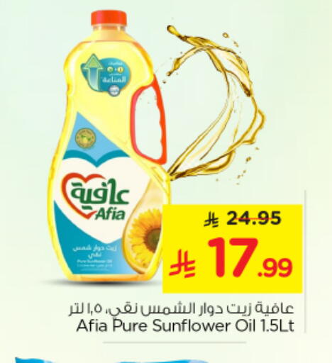 available at Nesto in KSA, Saudi Arabia, Saudi - Al Majmaah