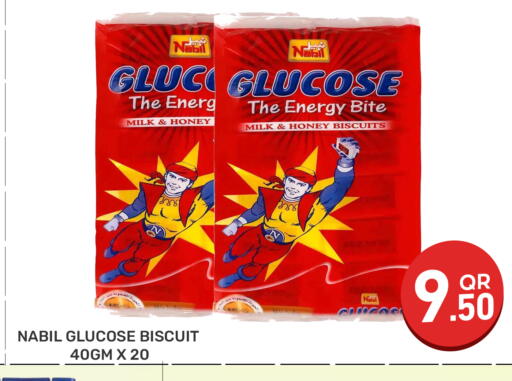 available at مجلس هايبرماركت in قطر - الدوحة