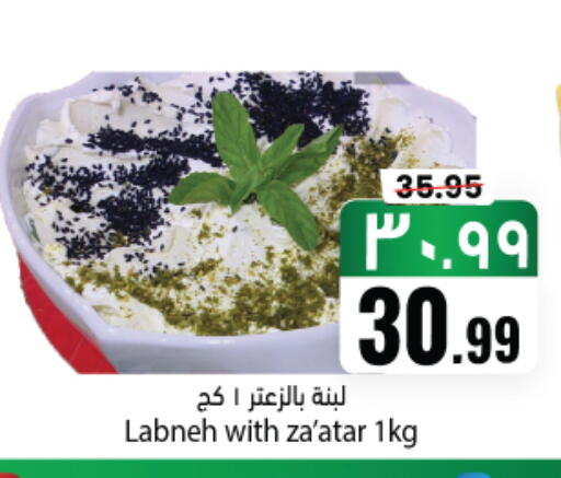 available at City Flower in KSA, Saudi Arabia, Saudi - Najran