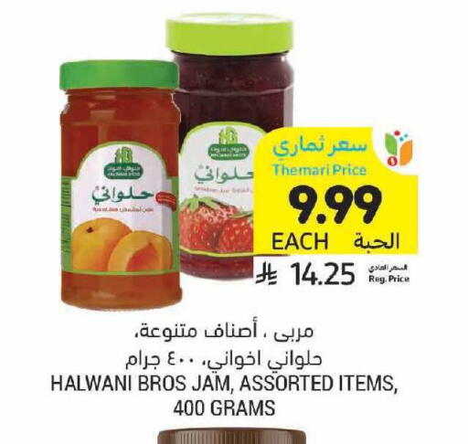 available at Tamimi Market in KSA, Saudi Arabia, Saudi - Medina