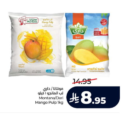 Mango available at لولو هايبرماركت in مملكة العربية السعودية, السعودية, سعودية - الخرج