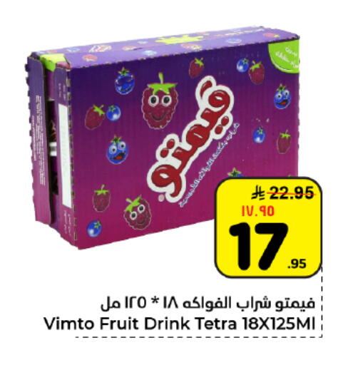 available at هايبر الوفاء in مملكة العربية السعودية, السعودية, سعودية - المنطقة الشرقية