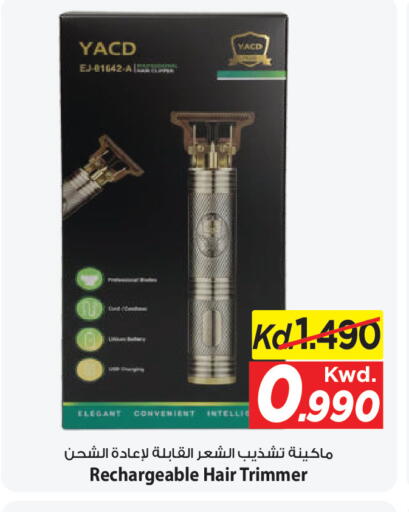 available at Mark & Save in Kuwait - Kuwait City