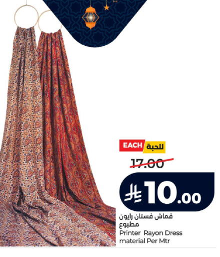 available at LULU Hypermarket in KSA, Saudi Arabia, Saudi - Al-Kharj