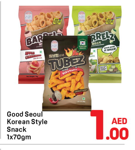 Apple available at Day to Day Department Store in UAE - Dubai