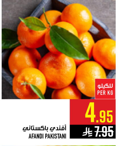 from Pakistan available at Abraj Hypermarket in KSA, Saudi Arabia, Saudi - Mecca