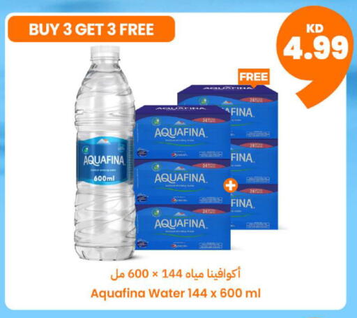 available at Taw9eel.com in Kuwait - Kuwait City