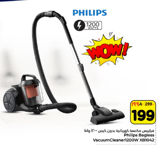 available at هايبر الوفاء in مملكة العربية السعودية, السعودية, سعودية - المنطقة الشرقية