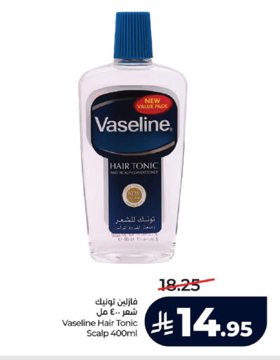 available at لولو هايبرماركت in مملكة العربية السعودية, السعودية, سعودية - الجبيل‎