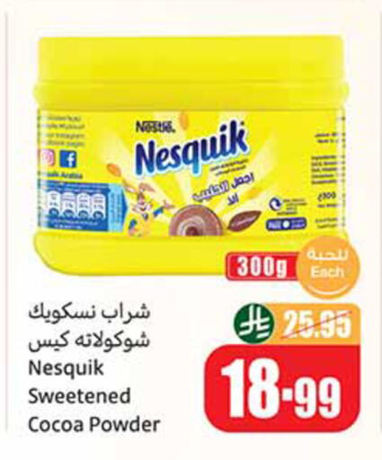 available at Othaim Markets in KSA, Saudi Arabia, Saudi - Unayzah