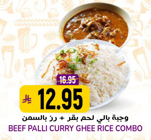 available at جراند هايبر in مملكة العربية السعودية, السعودية, سعودية - الرياض