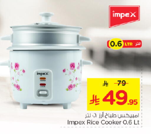 available at Nesto in KSA, Saudi Arabia, Saudi - Al-Kharj