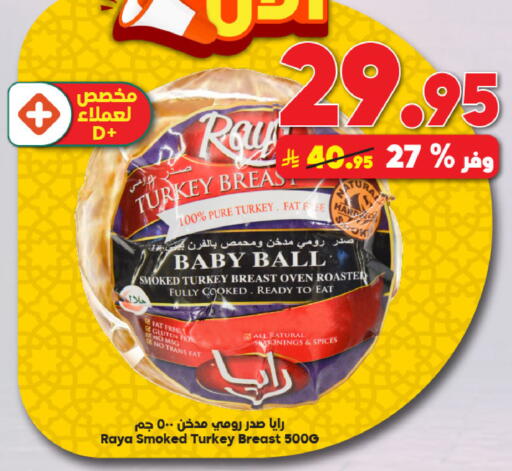 available at الدكان in مملكة العربية السعودية, السعودية, سعودية - المدينة المنورة