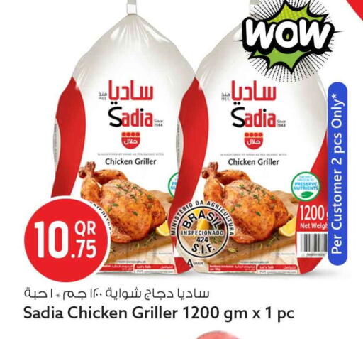 available at سفاري هايبر ماركت in قطر - الشحانية