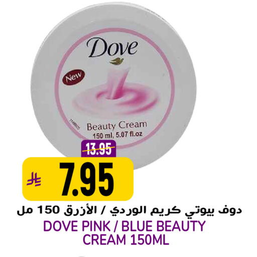 available at Grand Hyper in KSA, Saudi Arabia, Saudi - Riyadh
